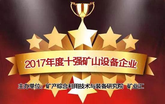 包含徐工制砂机品牌的词条