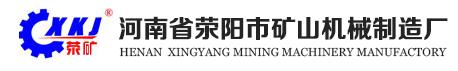 施泰克破碎机
