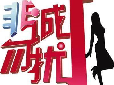高端婚介所