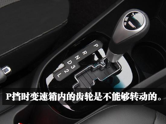 挂p挡不拉手刹会怎样(停车只挂p挡位不拉手刹会怎么样)