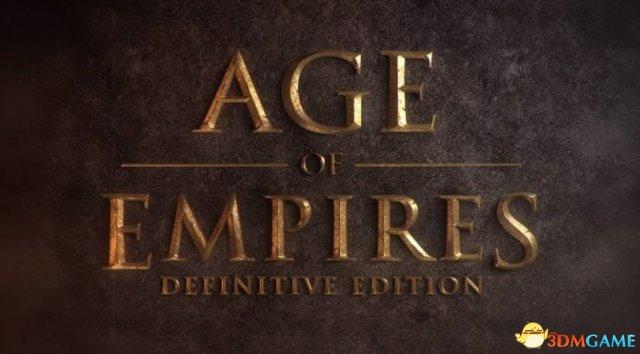《帝国时代》终极版为何不登Steam？微软解释