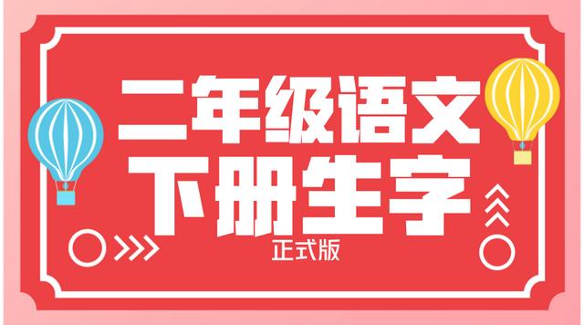 鸭的拼音