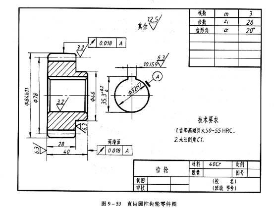 模数1.5的齿条图纸图片