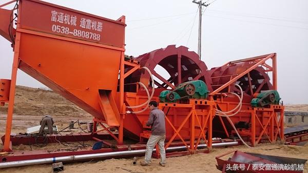 关于泰安洗砂机订做的信息