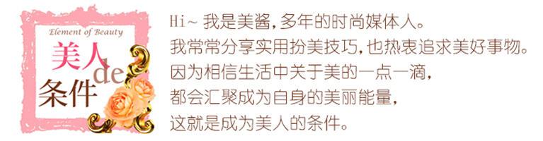 日本爆汗身体乳