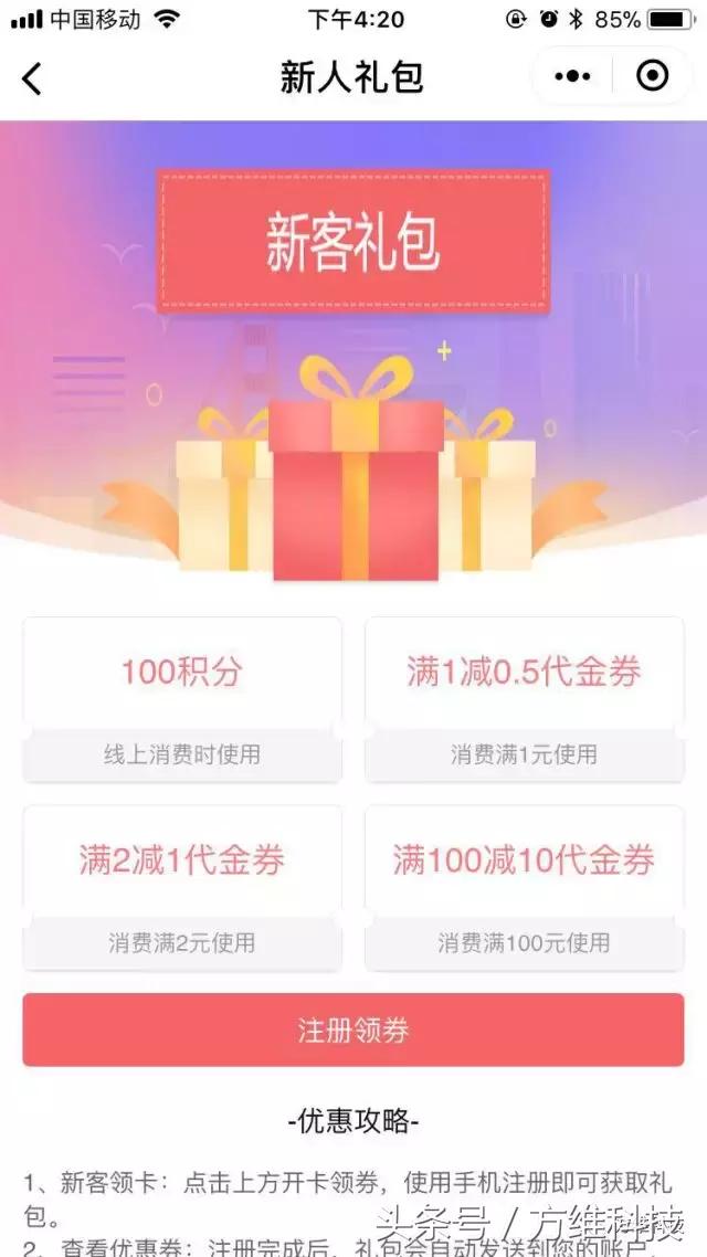 ƴ�Ż�����ߣ�����ʵ�ֽ�ʮ��Ӫҵ�