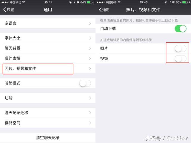 这6招iPhone设备清理方法，作为iPhone用户你一定要掌握机会！-第3张图片-9158手机教程网