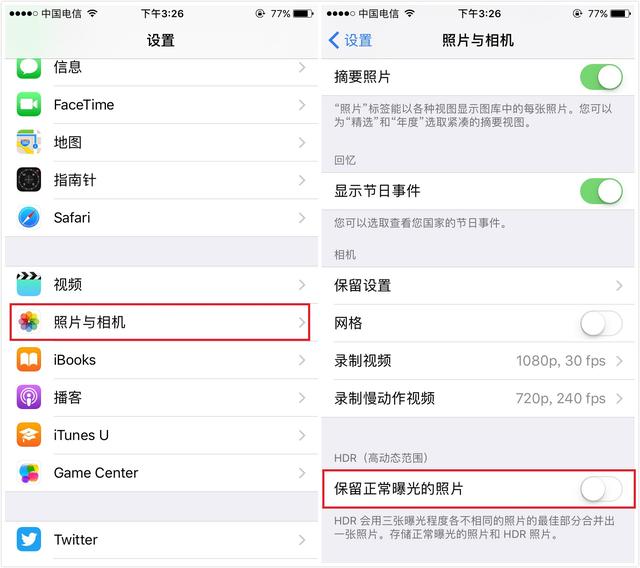 苹果手机内存又满了？关闭这三个功能，瞬间多出几个G！-第3张图片-9158手机教程网