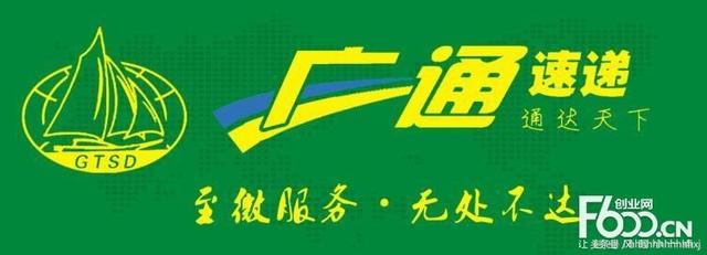 凡宇速递