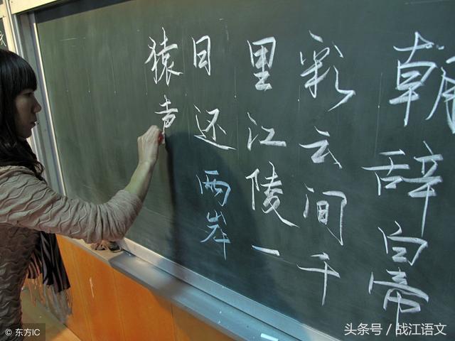 博组词