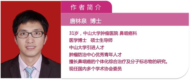 分化型非角化性鼻烟癌