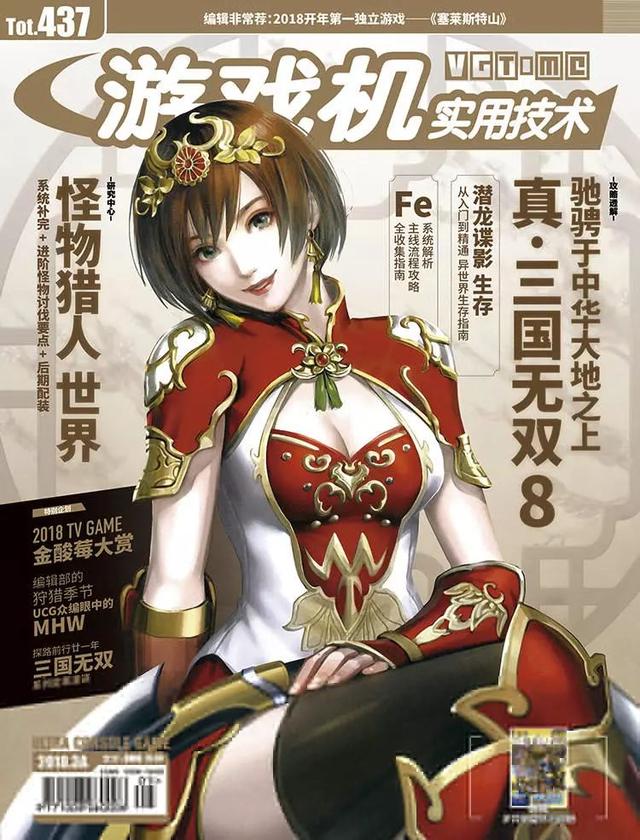 聊聊那些出现在《最终幻想14》中的《最终幻想Ⅵ》元素