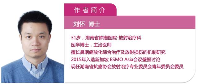 分化型鼻咽非角化性癌