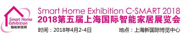广州琶洲2018木工机械展