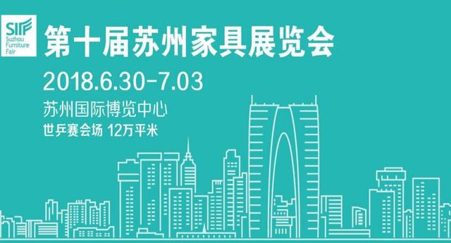 徐州家具及木工机械展