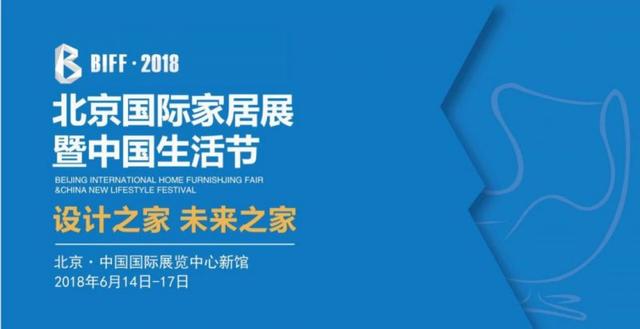 徐州家具及木工机械展