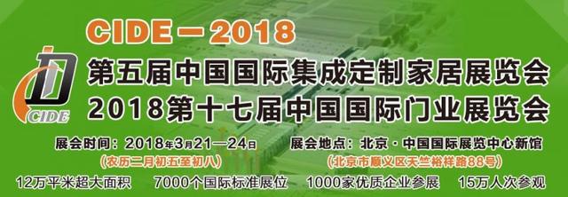 徐州家具及木工机械展