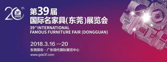 徐州家具及木工机械展
