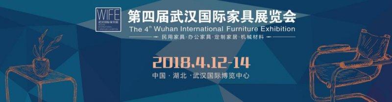 广州琶洲2018木工机械展