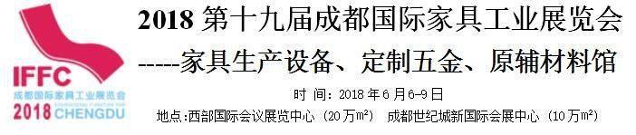 徐州家具及木工机械展