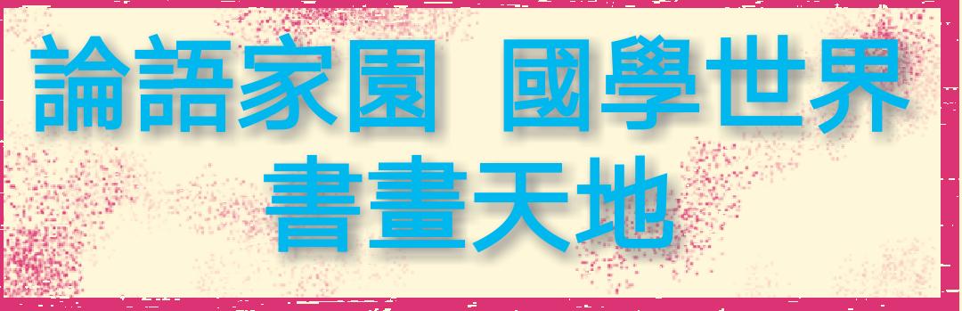 春风得意出自哪首诗