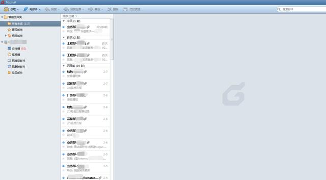 foxmail是什么