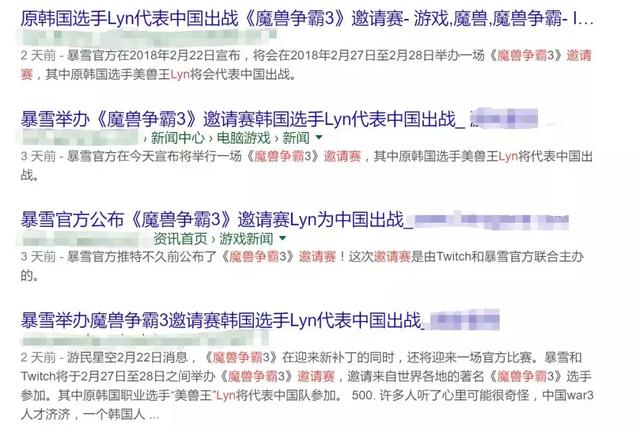 《魔兽争霸3》的突然“大更新”与凉凉的War3职业圈