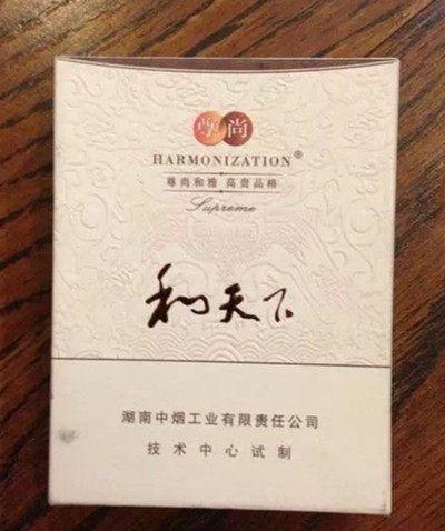冬虫夏草烟多少钱一包