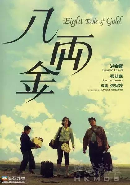 香港电影排行榜