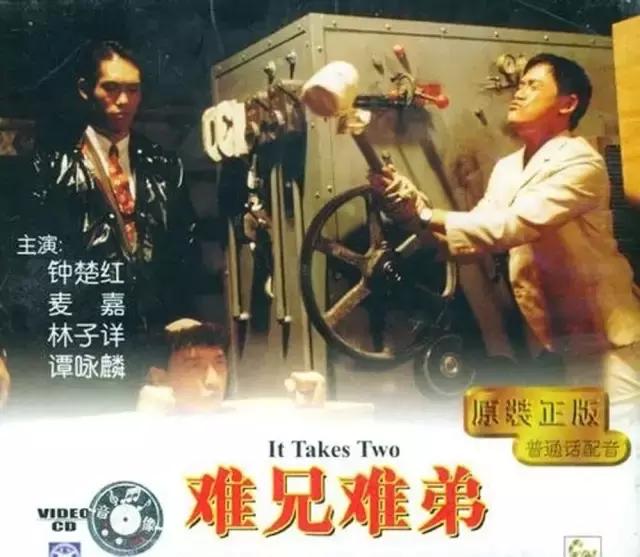 香港电影排行榜