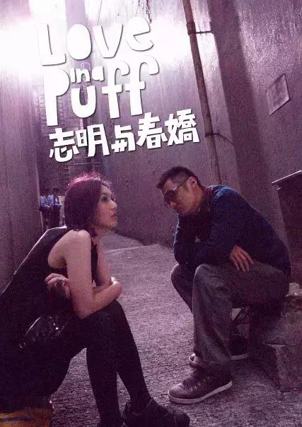 香港电影排行榜