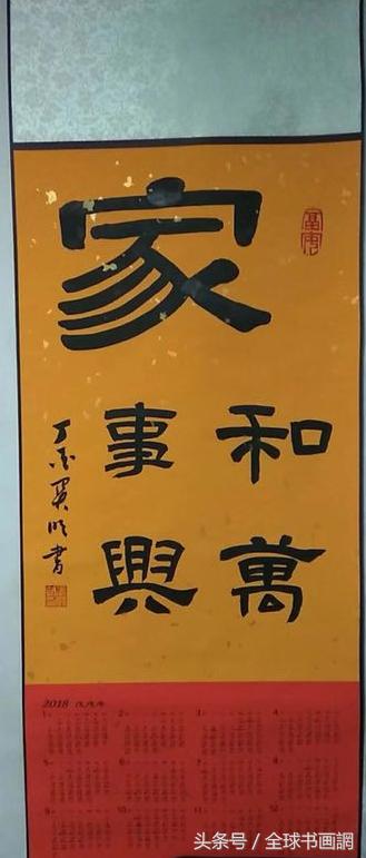 蚊香学习法创始人——萧关明