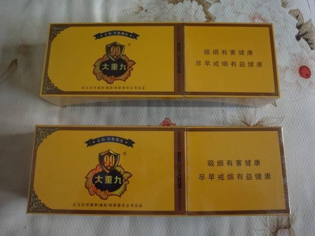 世界上最贵的烟