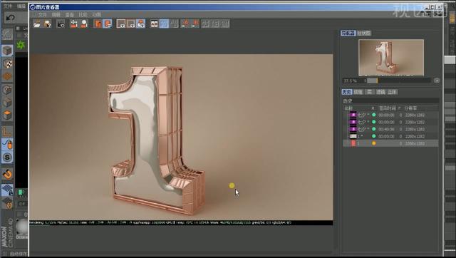 C4D建模数字1字体效果挑战高薪就要比别人懂的多