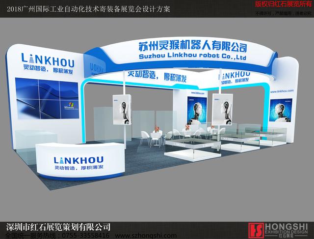 深圳机械展展台设计制作装修