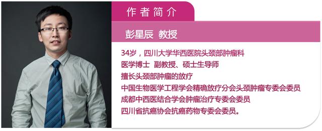 鼻咽癌非角化性未分化型治愈