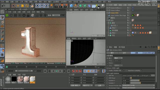 C4D建模数字1字体效果挑战高薪就要比别人懂的多