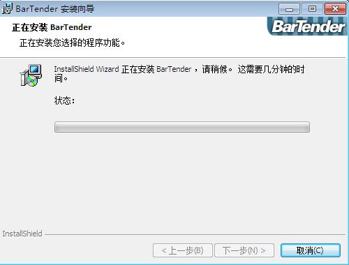 bartender破解