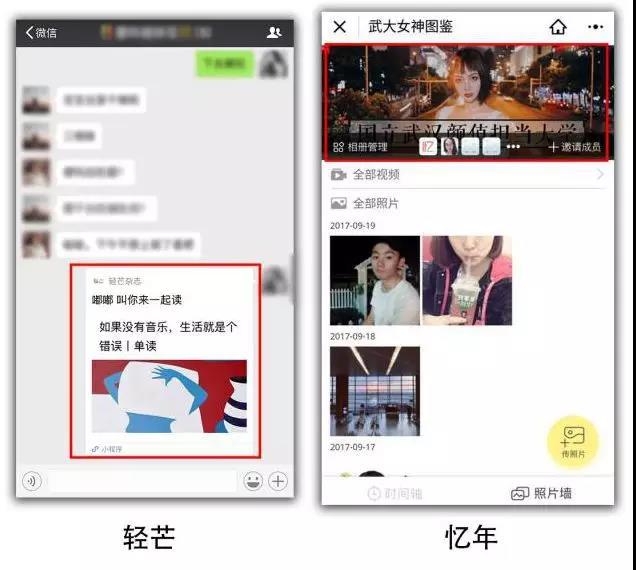 运营干货:想要做小程序的,都要过来看一看