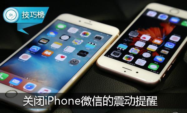 [魔法管家新人进群发欢迎语]，微信消息的振动怎么取消