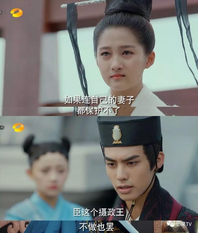 凤囚凰在线观看完整免费版(凤囚凰在线1-54集免费观看)