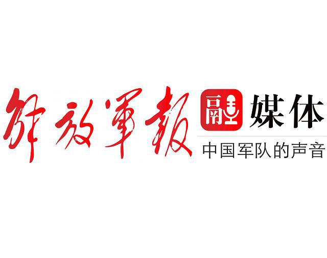 军人住房公积金贷款政策答疑①