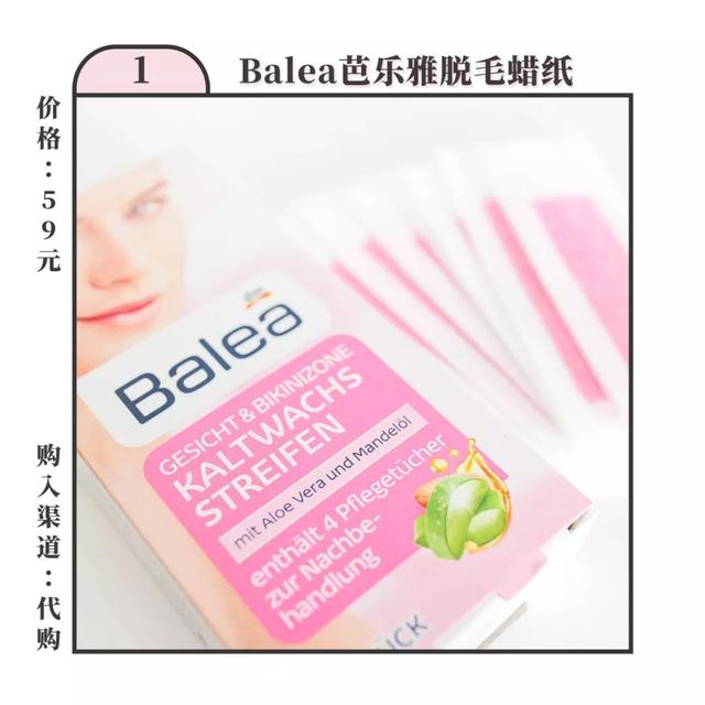 脱毛仪后毛周角化