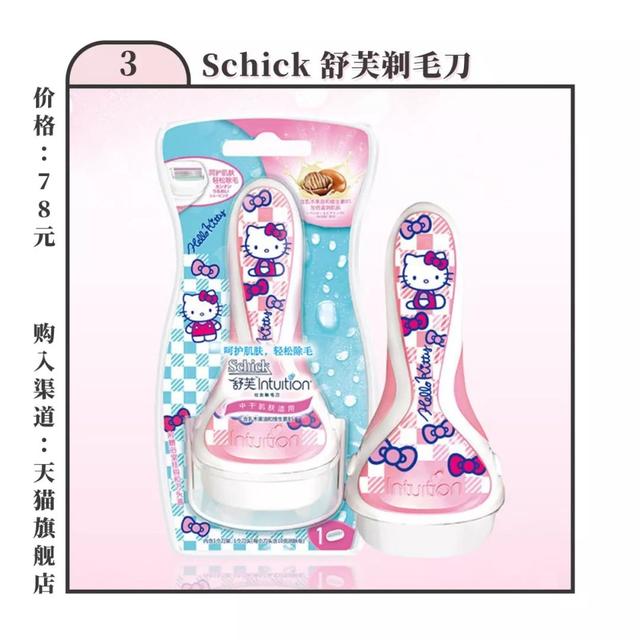 脱毛仪后毛周角化