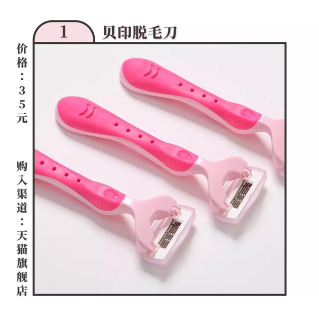 脱毛仪后毛周角化