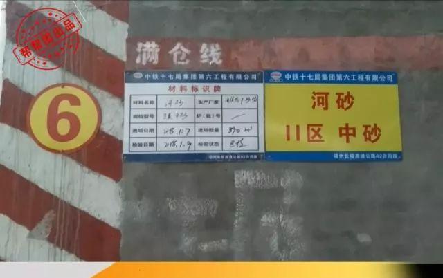 长乐洗砂机生产线