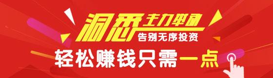 首支绿色债券「绿色债券发行主体」