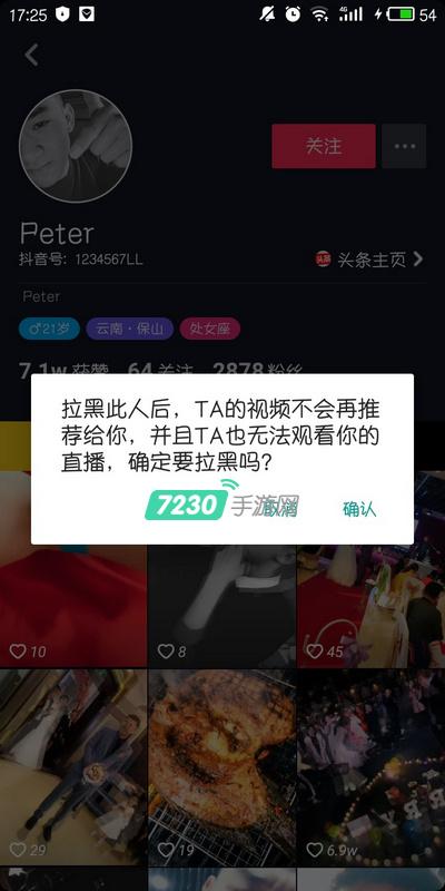 [微信熏衣草好友群发]，对方把你拉黑又偷偷看你抖音