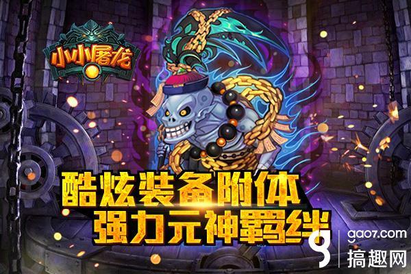 [畅销微商内置计算器]，微信游戏小小屠龙怎么充值