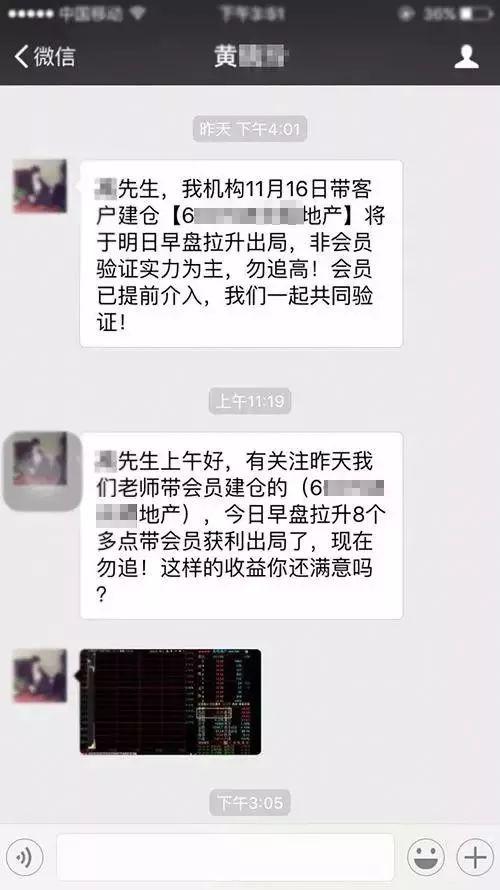 幾大股票平臺 幾大股票平臺